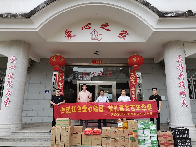 首页|CA88游戏官方网站