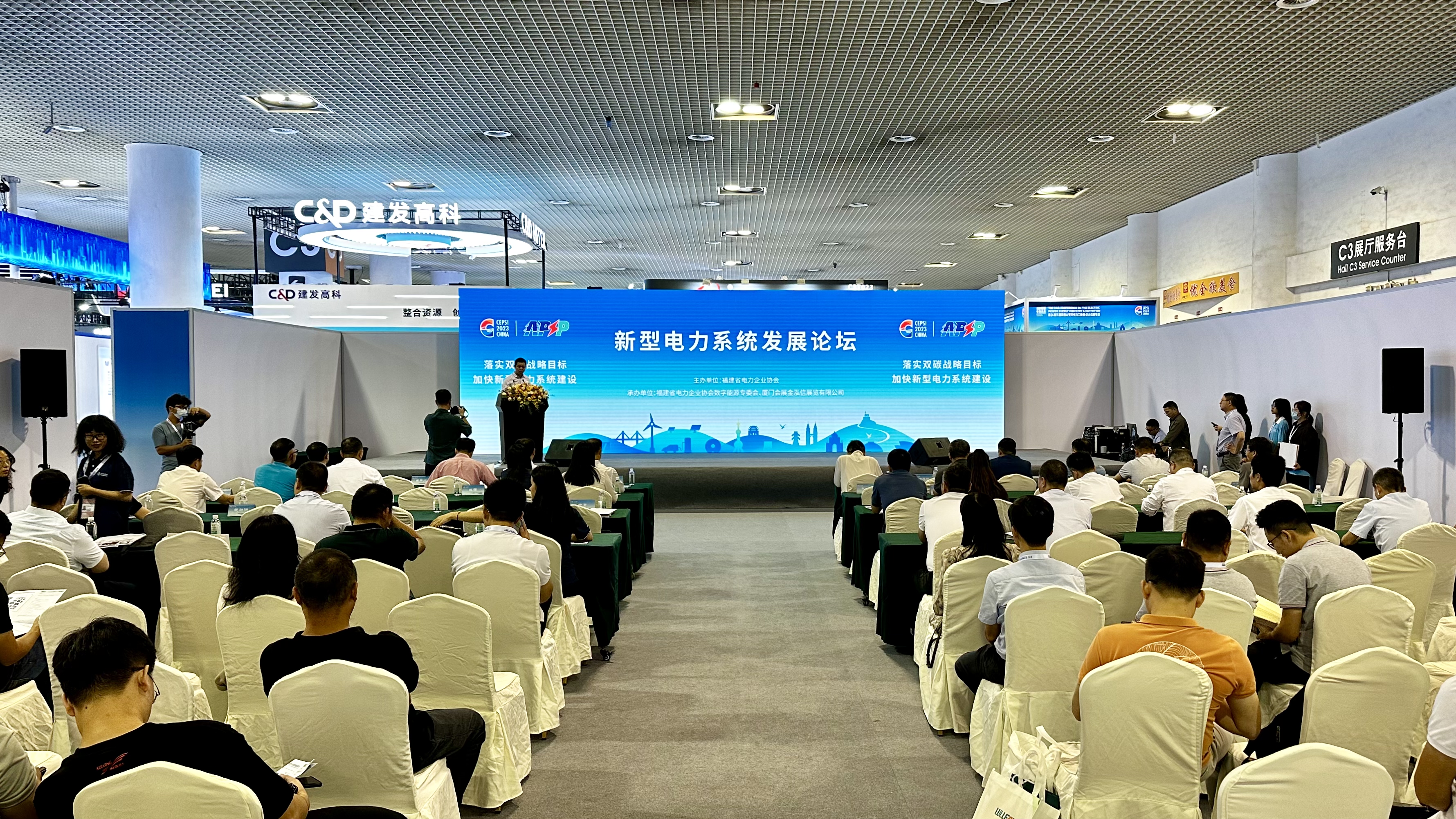 20231020072803565 首页|CA88游戏官方网站