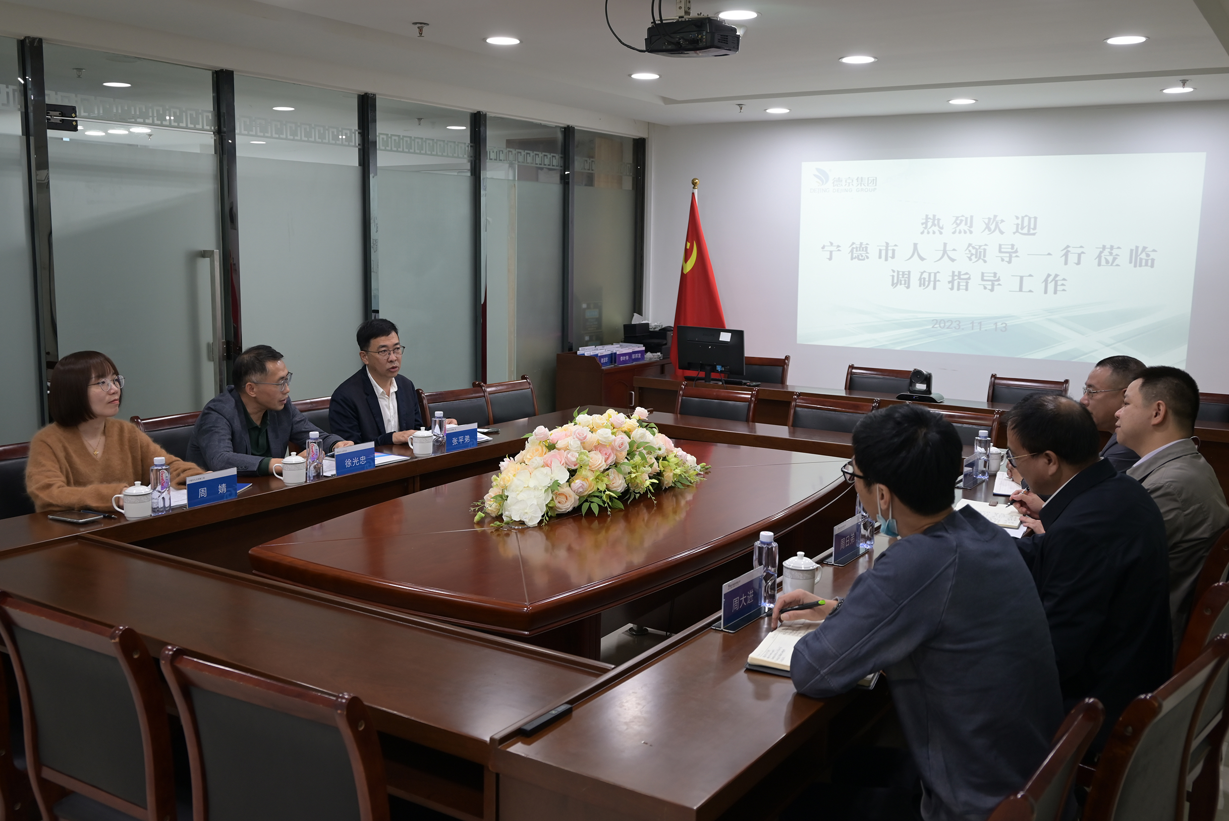 20231114084811483 首页|CA88游戏官方网站