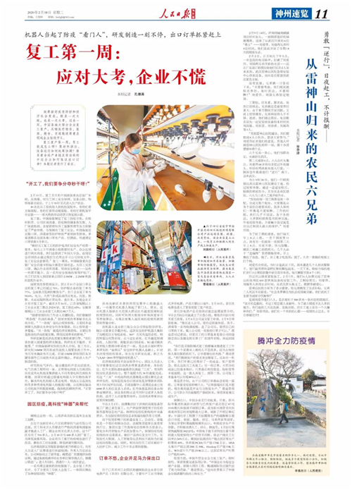 ��ҳ|CA88��Ϸ�ٷ���վ