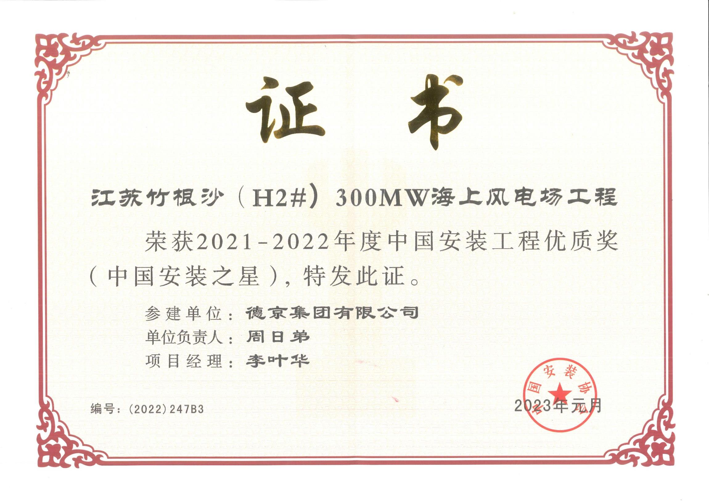 首页|CA88游戏官方网站