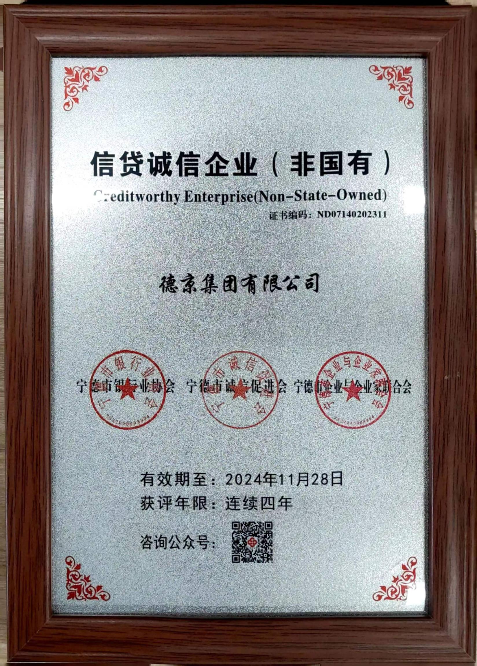 首页|CA88游戏官方网站