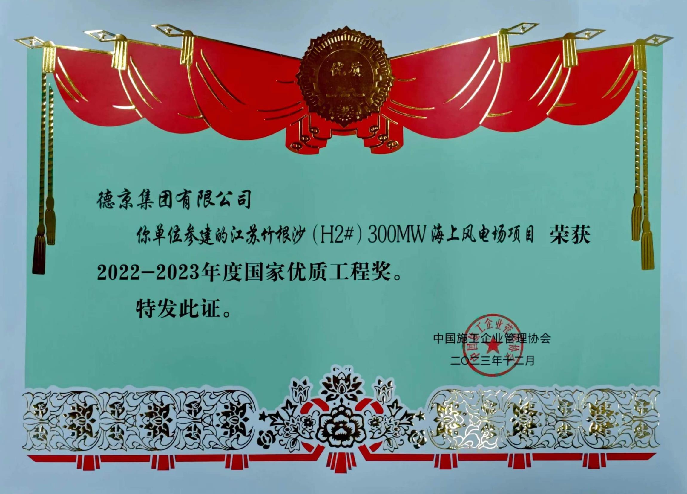 首页|CA88游戏官方网站