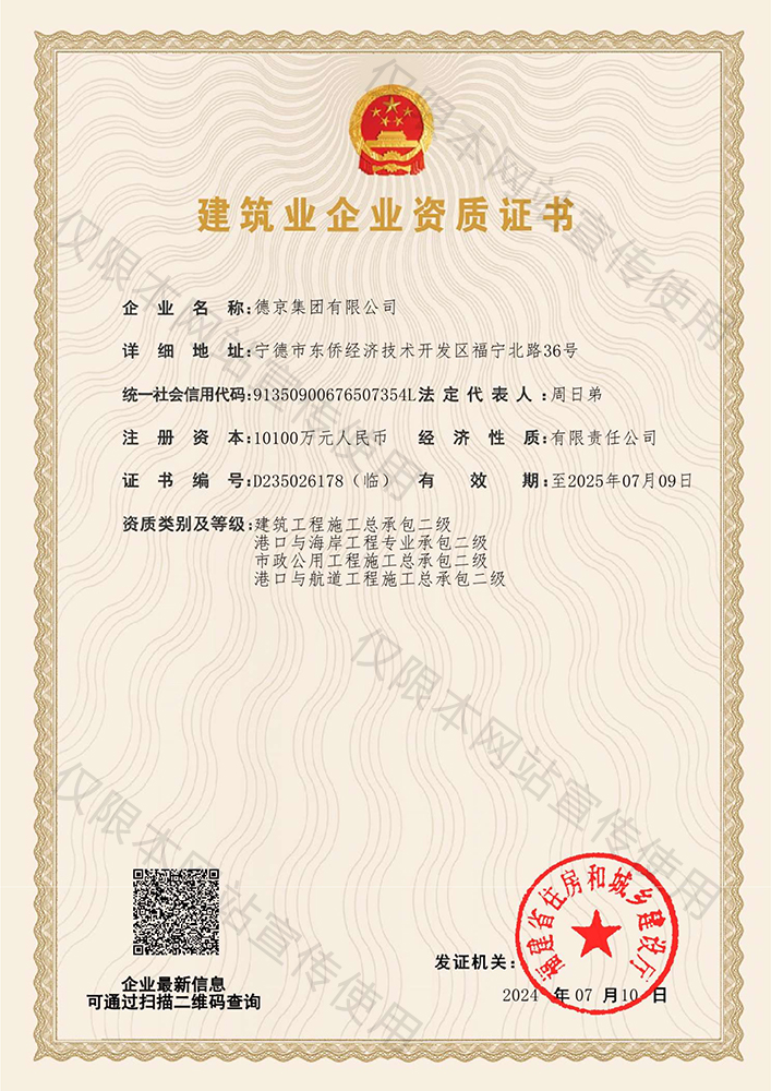 首页|CA88游戏官方网站