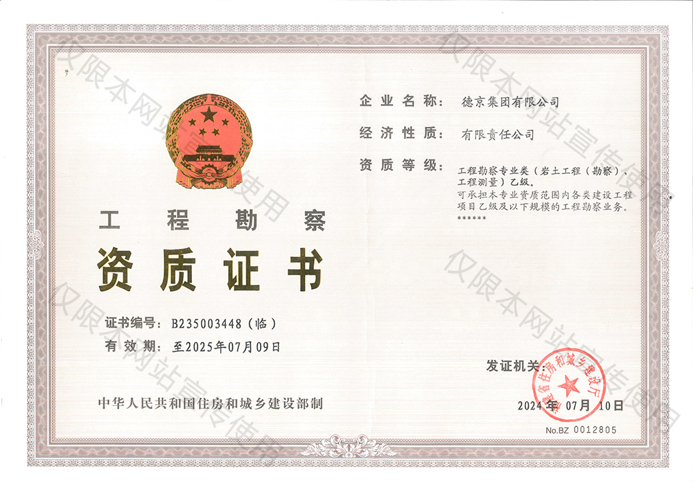 首页|CA88游戏官方网站