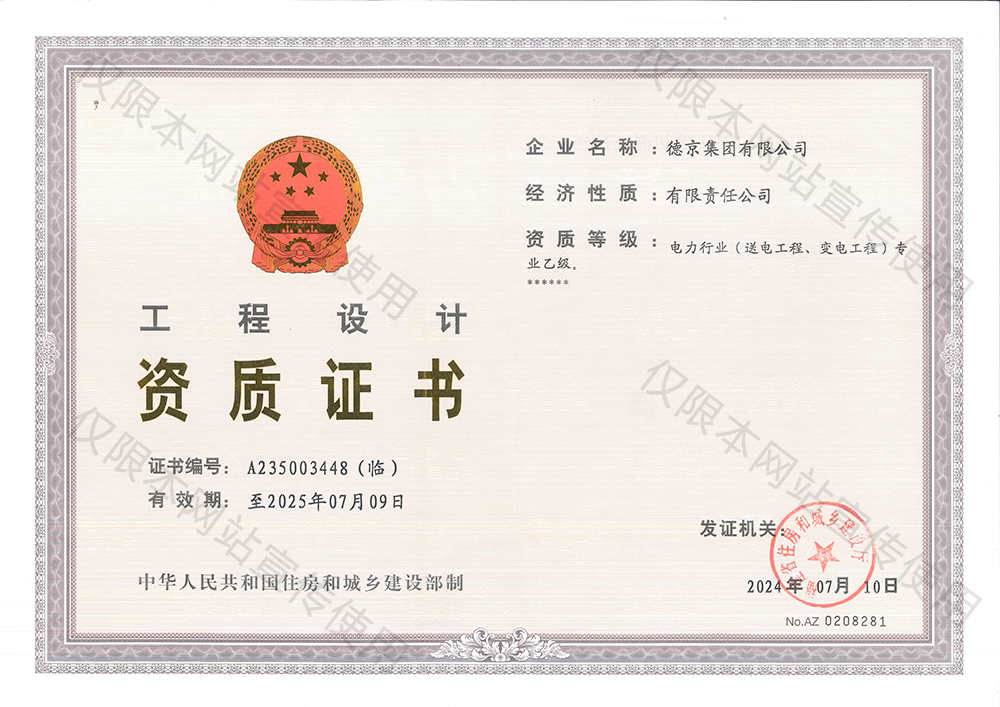 首页|CA88游戏官方网站