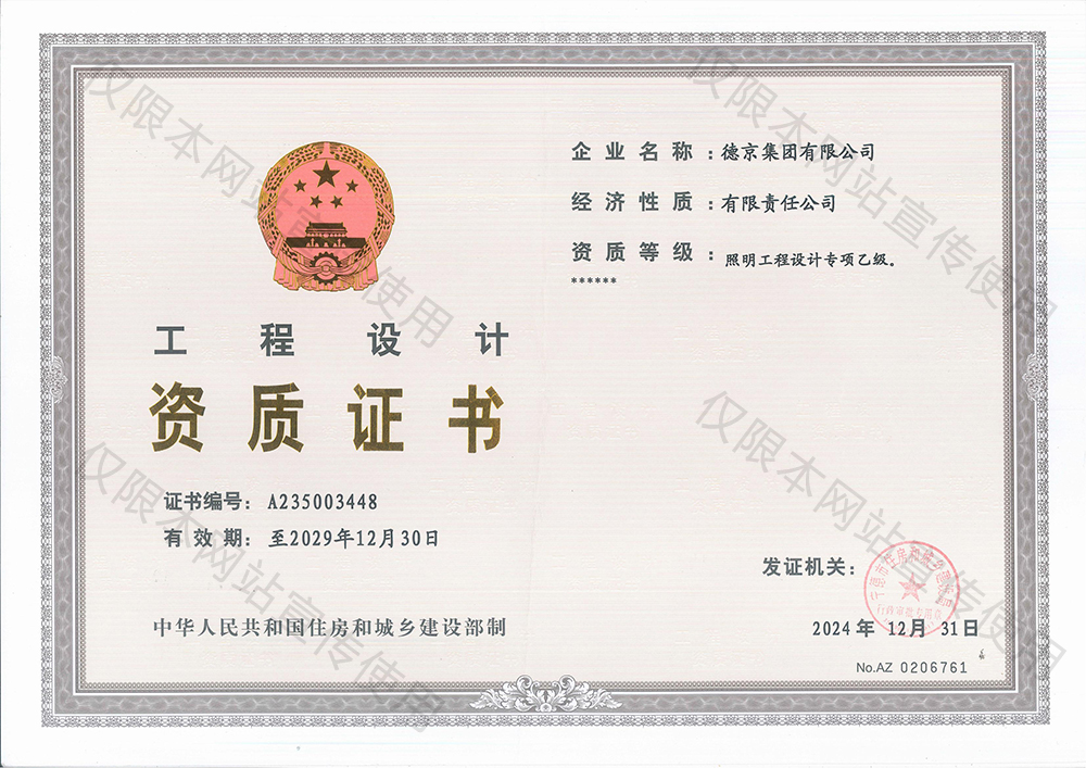 首页|CA88游戏官方网站