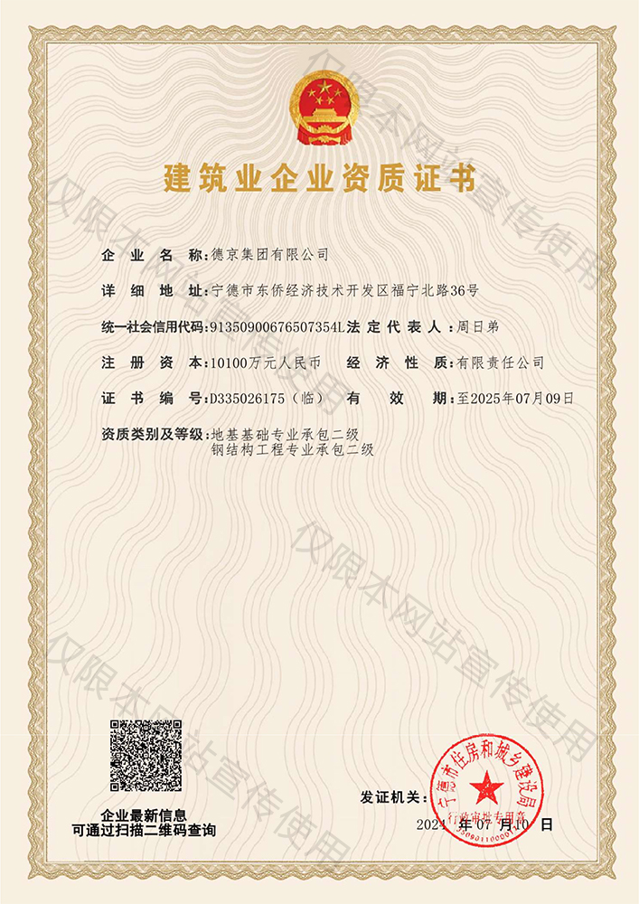 首页|CA88游戏官方网站