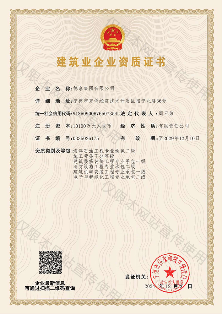 首页|CA88游戏官方网站